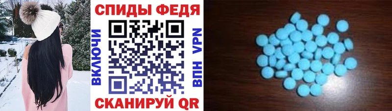 где можно купить   Харовск  АМФЕТАМИН Premium 