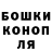 Cannafood конопля Dima Sharshov