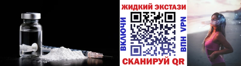 БУТИРАТ BDO 33%  мега ONION  Харовск 