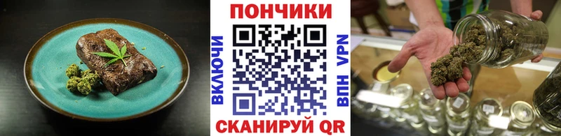 Печенье с ТГК марихуана  MEGA как зайти  Харовск 