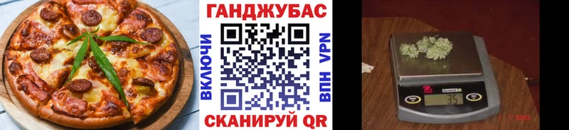 Cannafood конопля Харовск