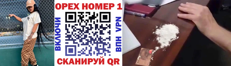 КОКАИН 99%  закладки  Харовск 