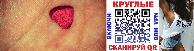 Ecstasy 250 мг Харовск