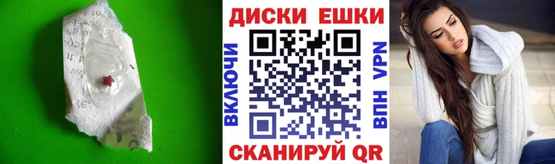 Ecstasy Cube  купить наркотик  Харовск 