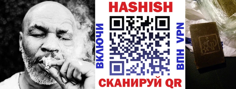 Гашиш VHQ  закладки  Харовск 