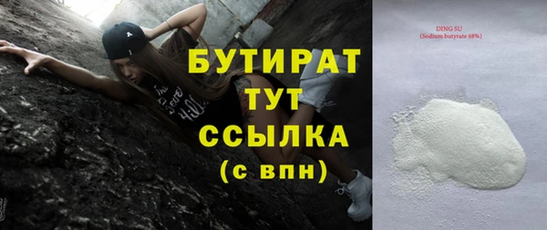 дурь Волосово