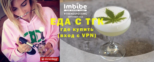дурь Волосово