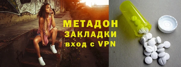 дурь Волосово