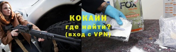 дурь Волосово