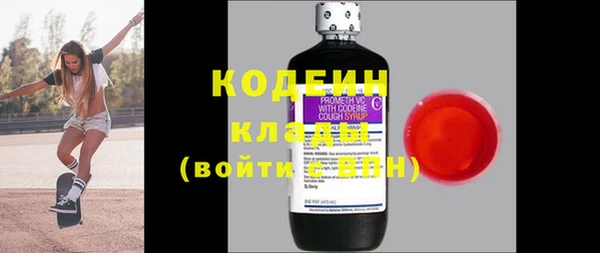 дурь Волосово