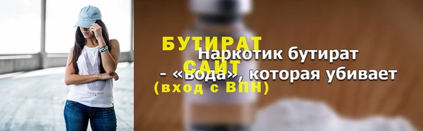 СК Волоколамск