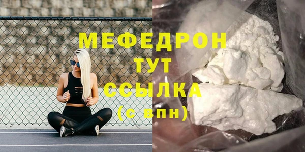 СК Волоколамск