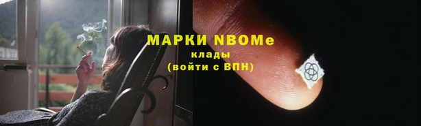 дурь Волосово