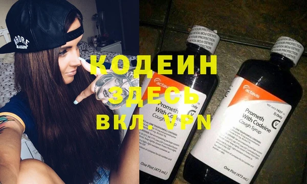 дурь Волосово