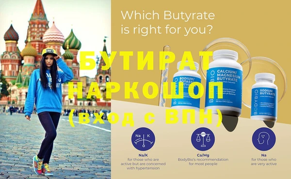 дурь Волосово