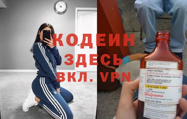 дурь Волосово