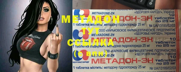 дурь Волосово