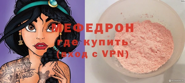 дурь Волосово