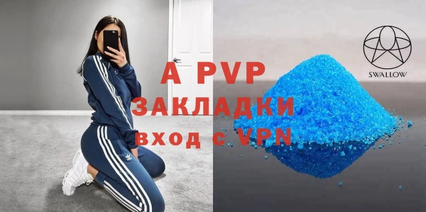 дурь Волосово
