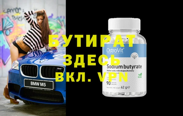 mix Володарск