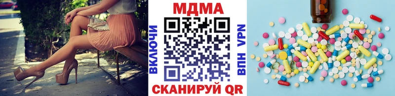 мега вход Харовск MDMA crystal