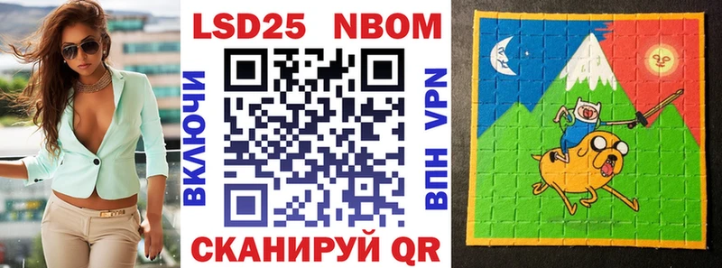 Марки NBOMe 1,8мг  Харовск 