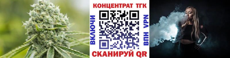 ТГК вейп  Харовск 