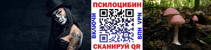 Псилоцибиновые грибы ЛСД  Харовск 